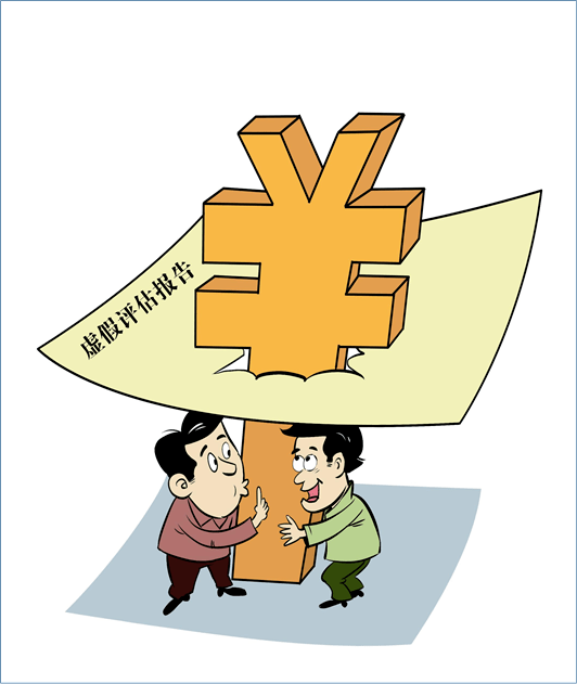 重庆应急借款